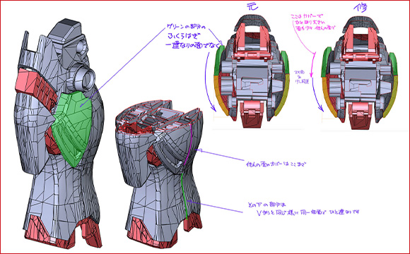 감수의 캐치 볼을 통해 정밀도를 높여간다