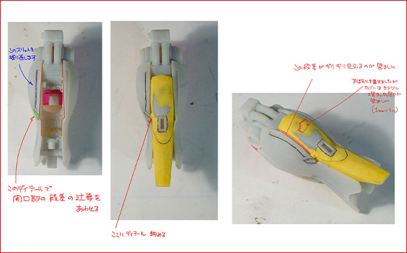 감수의 캐치 볼을 통해 정밀도를 높여간다