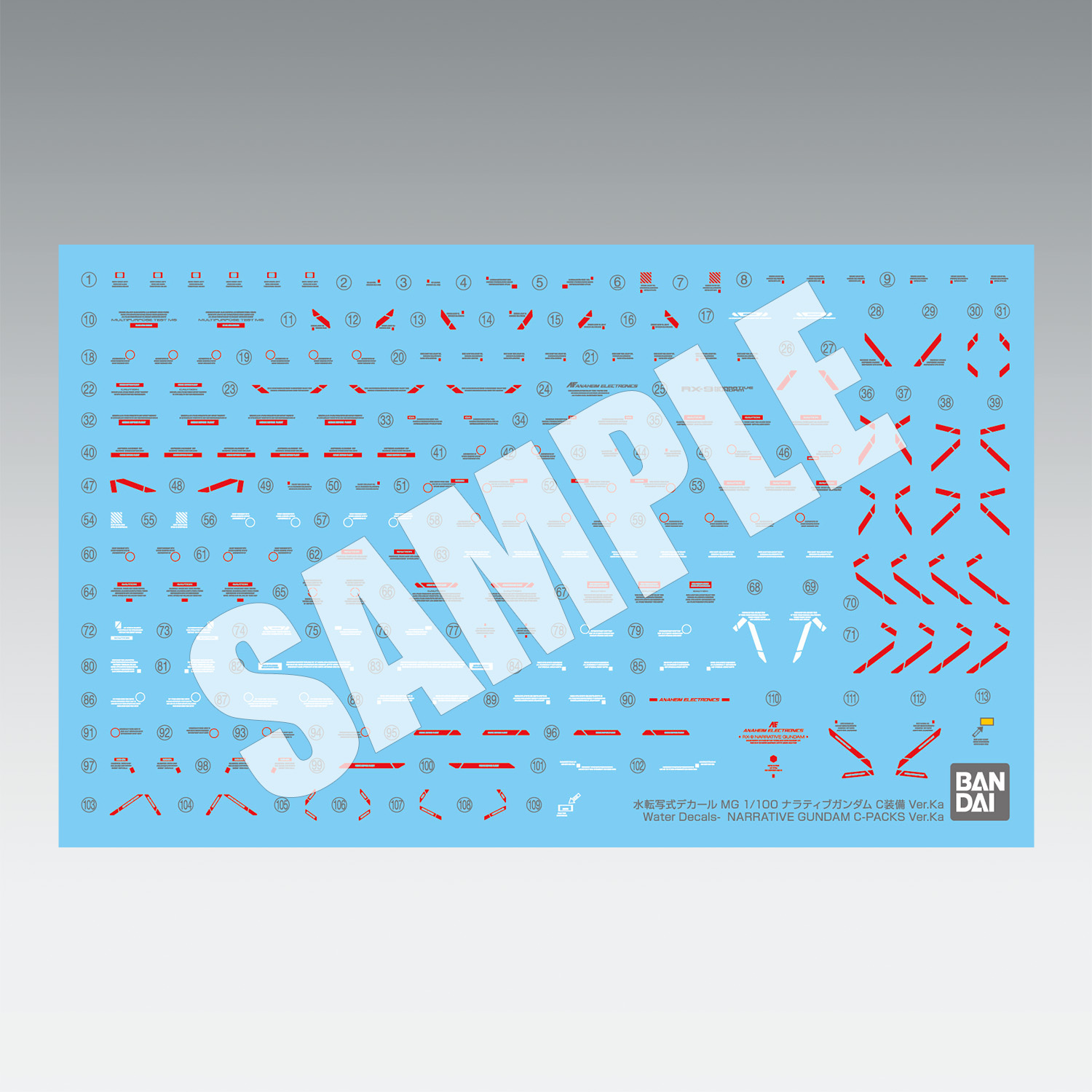 MG 1/100 내러티브 건담 C팩 Ver.Ka 2024년 4월 발매 예정