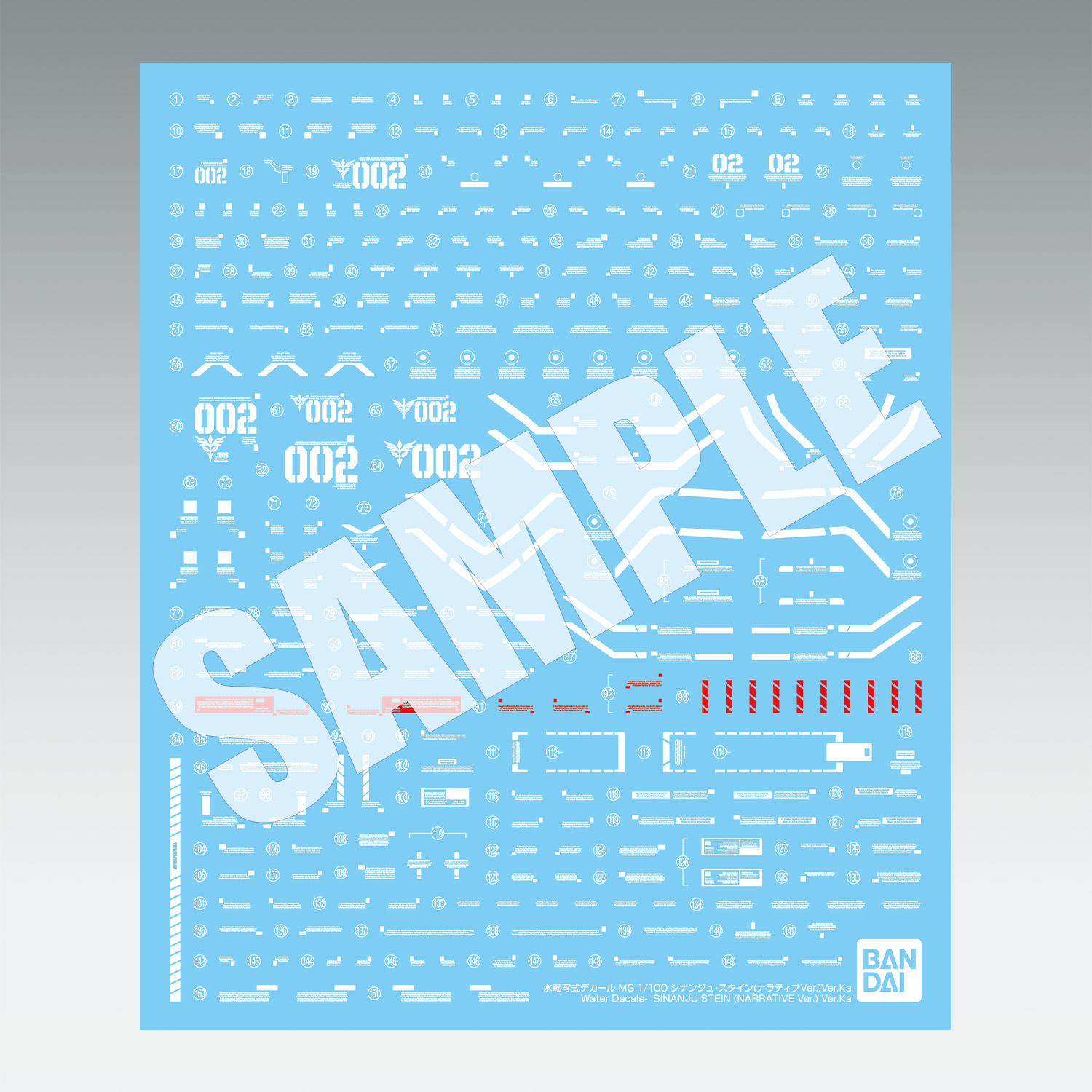 MG 1/100 시난주 스타인 (내러티브 Ver.) Ver.ka Ver.Ka 2024년 6월 발매 예정