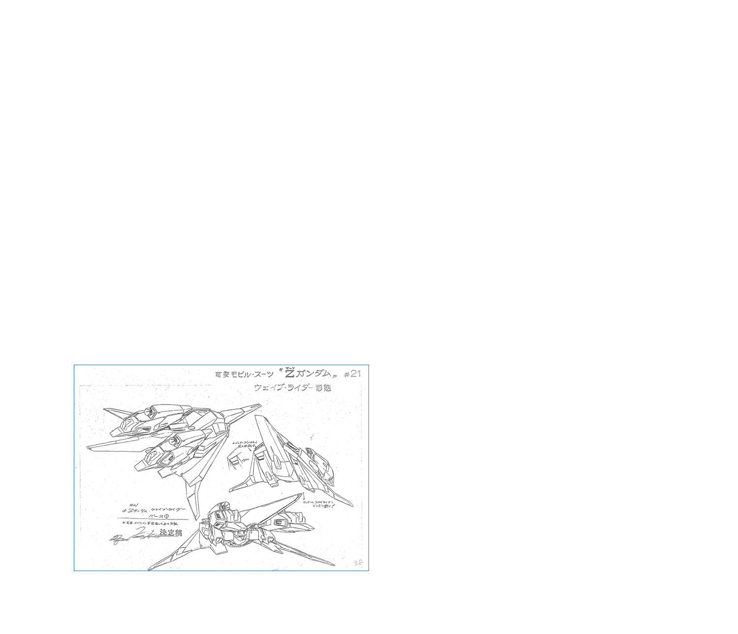 MG 1/100 제타 건담 Ver.Ka