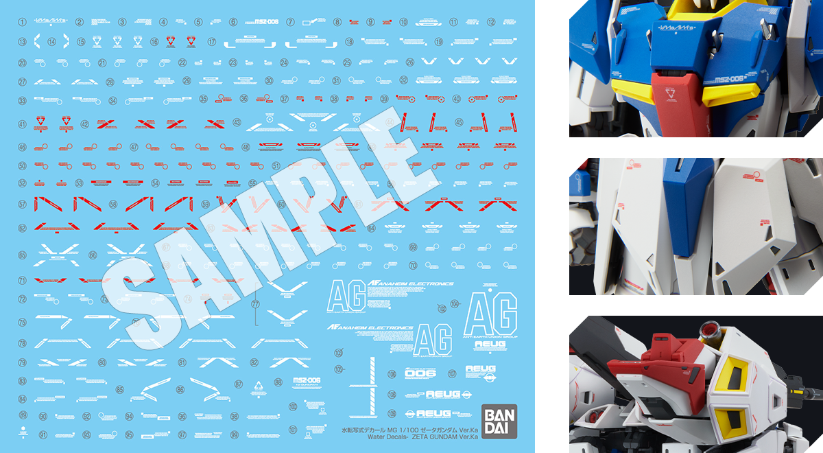 MG 1/100 제타 건담 Ver.Ka