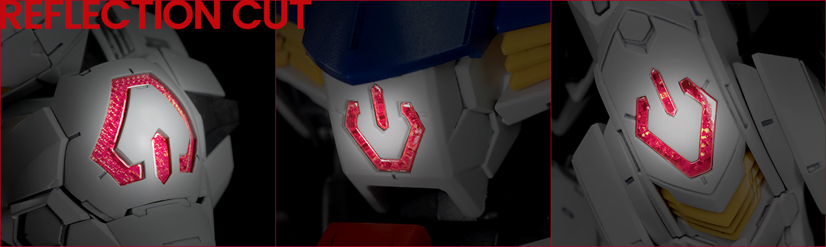리플렉션 커트