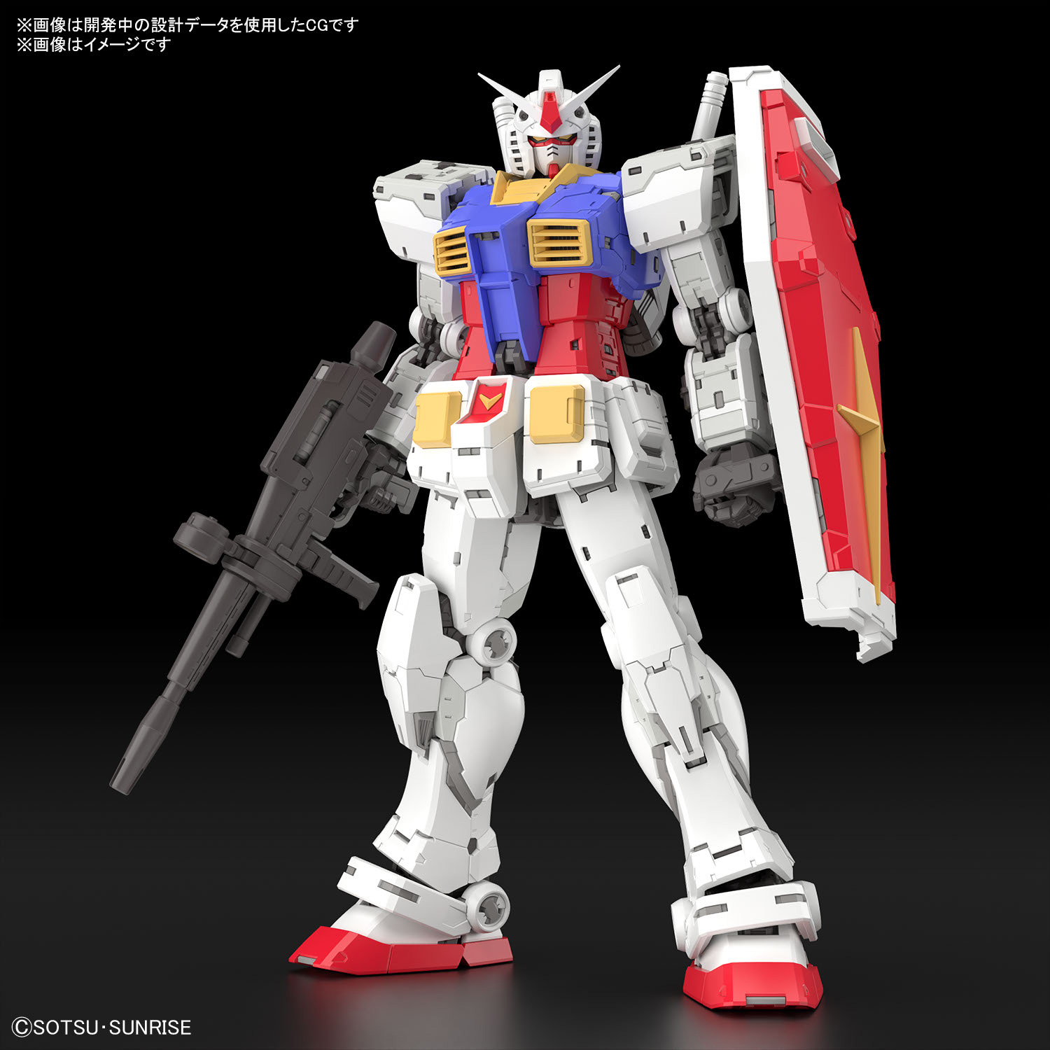 RG 1/144 RX-78-2 건담 Ver.2.0