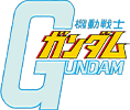 기동전사 건담