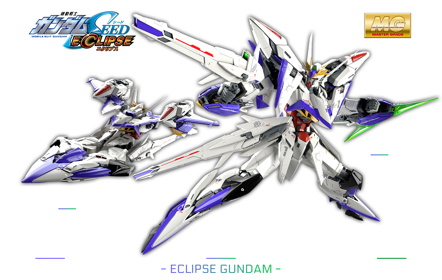 MG 1/100 이클립스 건담