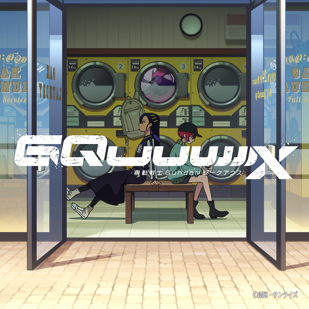 여름의 현 위치